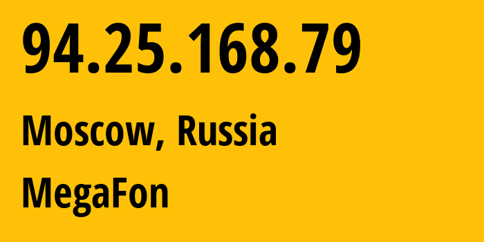 IP-адрес 94.25.168.79 (Москва, Москва, Россия) определить местоположение, координаты на карте, ISP провайдер AS25159 MegaFon // кто провайдер айпи-адреса 94.25.168.79