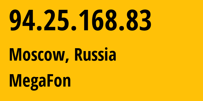 IP-адрес 94.25.168.83 (Москва, Москва, Россия) определить местоположение, координаты на карте, ISP провайдер AS25159 MegaFon // кто провайдер айпи-адреса 94.25.168.83