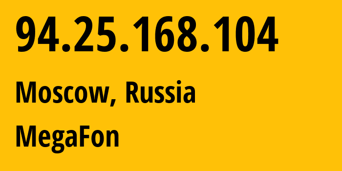 IP-адрес 94.25.168.104 (Москва, Москва, Россия) определить местоположение, координаты на карте, ISP провайдер AS25159 MegaFon // кто провайдер айпи-адреса 94.25.168.104