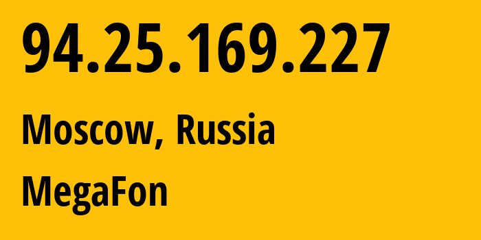 IP address 94.25.169.227 (Moscow, Moscow, Russia) get location, coordinates on map, ISP provider AS25159 MegaFon // who is provider of ip address 94.25.169.227, whose IP address