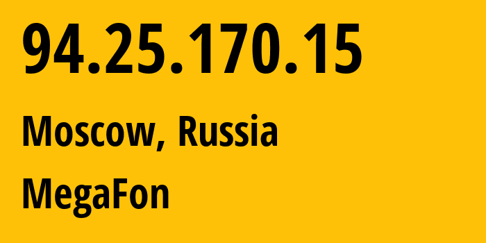 IP-адрес 94.25.170.15 (Москва, Москва, Россия) определить местоположение, координаты на карте, ISP провайдер AS25159 MegaFon // кто провайдер айпи-адреса 94.25.170.15