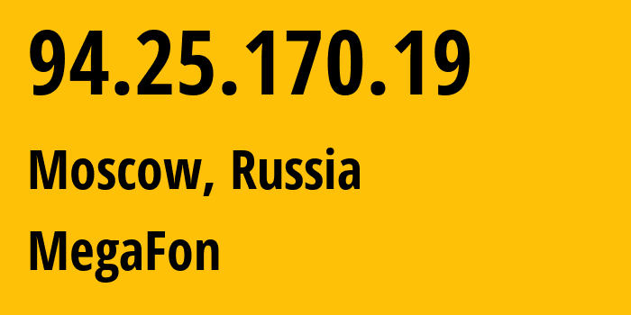 IP-адрес 94.25.170.19 (Москва, Москва, Россия) определить местоположение, координаты на карте, ISP провайдер AS25159 MegaFon // кто провайдер айпи-адреса 94.25.170.19