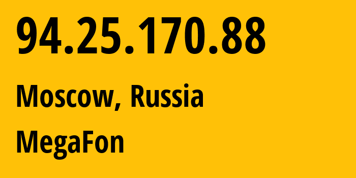 IP-адрес 94.25.170.88 (Москва, Москва, Россия) определить местоположение, координаты на карте, ISP провайдер AS25159 MegaFon // кто провайдер айпи-адреса 94.25.170.88