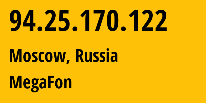 IP-адрес 94.25.170.122 (Москва, Москва, Россия) определить местоположение, координаты на карте, ISP провайдер AS25159 MegaFon // кто провайдер айпи-адреса 94.25.170.122