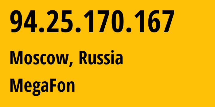 IP-адрес 94.25.170.167 (Москва, Москва, Россия) определить местоположение, координаты на карте, ISP провайдер AS25159 MegaFon // кто провайдер айпи-адреса 94.25.170.167