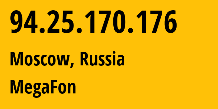 IP-адрес 94.25.170.176 (Москва, Москва, Россия) определить местоположение, координаты на карте, ISP провайдер AS25159 MegaFon // кто провайдер айпи-адреса 94.25.170.176