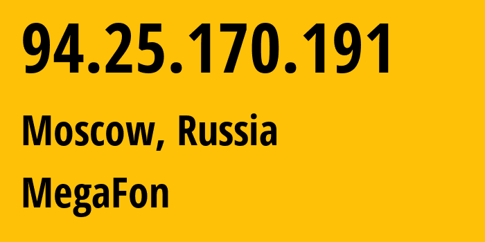 IP-адрес 94.25.170.191 (Москва, Москва, Россия) определить местоположение, координаты на карте, ISP провайдер AS25159 MegaFon // кто провайдер айпи-адреса 94.25.170.191