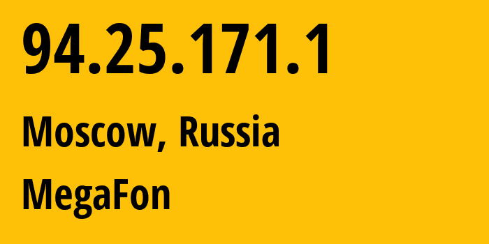 IP-адрес 94.25.171.1 (Москва, Москва, Россия) определить местоположение, координаты на карте, ISP провайдер AS25159 MegaFon // кто провайдер айпи-адреса 94.25.171.1