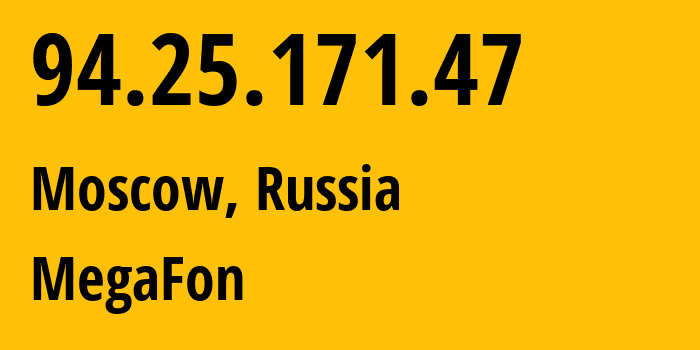 IP-адрес 94.25.171.47 (Москва, Москва, Россия) определить местоположение, координаты на карте, ISP провайдер AS25159 MegaFon // кто провайдер айпи-адреса 94.25.171.47