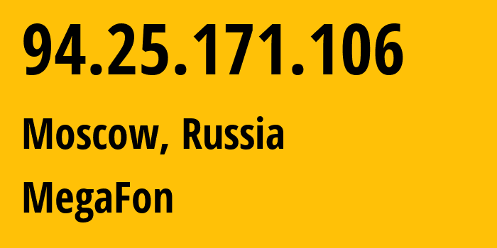 IP-адрес 94.25.171.106 (Москва, Москва, Россия) определить местоположение, координаты на карте, ISP провайдер AS25159 MegaFon // кто провайдер айпи-адреса 94.25.171.106