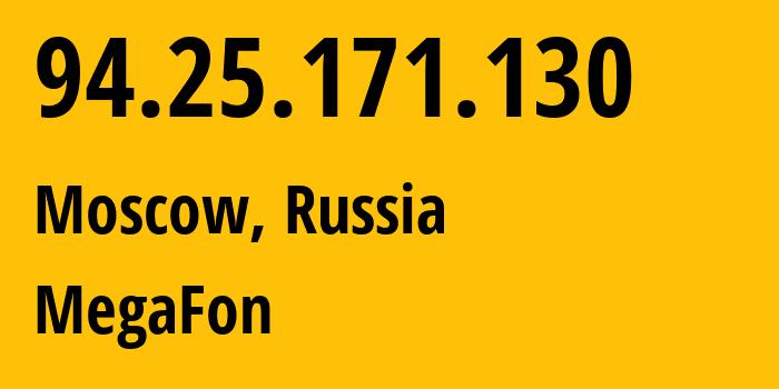 IP-адрес 94.25.171.130 (Москва, Москва, Россия) определить местоположение, координаты на карте, ISP провайдер AS25159 MegaFon // кто провайдер айпи-адреса 94.25.171.130