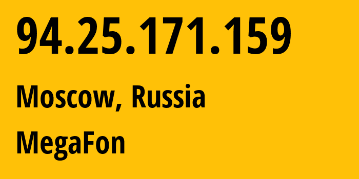 IP-адрес 94.25.171.159 (Москва, Москва, Россия) определить местоположение, координаты на карте, ISP провайдер AS25159 MegaFon // кто провайдер айпи-адреса 94.25.171.159