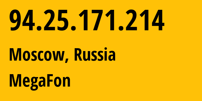 IP-адрес 94.25.171.214 (Москва, Москва, Россия) определить местоположение, координаты на карте, ISP провайдер AS25159 MegaFon // кто провайдер айпи-адреса 94.25.171.214