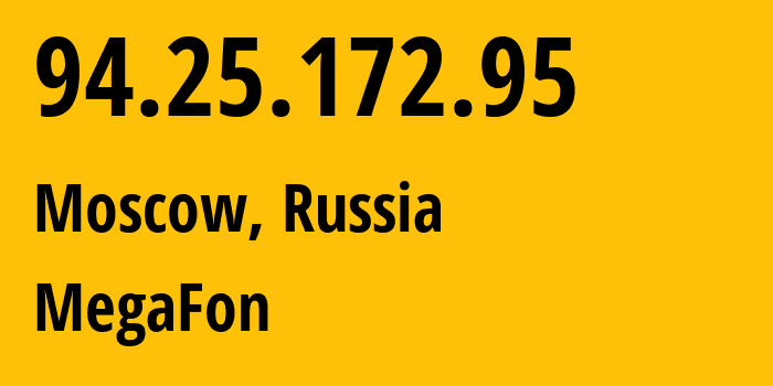 IP-адрес 94.25.172.95 (Москва, Москва, Россия) определить местоположение, координаты на карте, ISP провайдер AS25159 MegaFon // кто провайдер айпи-адреса 94.25.172.95