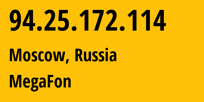 IP-адрес 94.25.172.114 (Москва, Москва, Россия) определить местоположение, координаты на карте, ISP провайдер AS25159 MegaFon // кто провайдер айпи-адреса 94.25.172.114