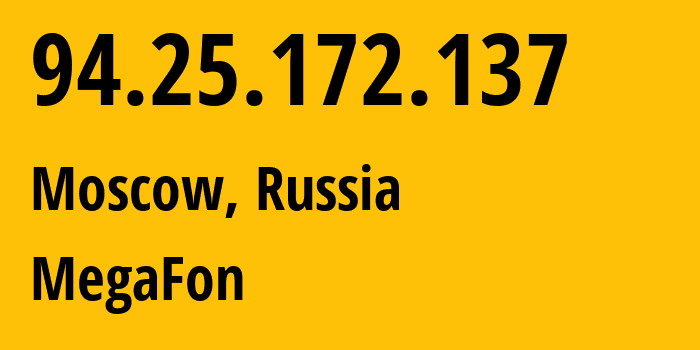 IP-адрес 94.25.172.137 (Москва, Москва, Россия) определить местоположение, координаты на карте, ISP провайдер AS25159 MegaFon // кто провайдер айпи-адреса 94.25.172.137