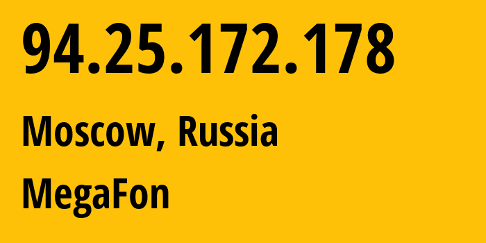 IP address 94.25.172.178 (Moscow, Moscow, Russia) get location, coordinates on map, ISP provider AS25159 MegaFon // who is provider of ip address 94.25.172.178, whose IP address