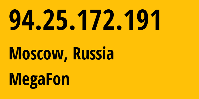 IP-адрес 94.25.172.191 (Москва, Москва, Россия) определить местоположение, координаты на карте, ISP провайдер AS25159 MegaFon // кто провайдер айпи-адреса 94.25.172.191