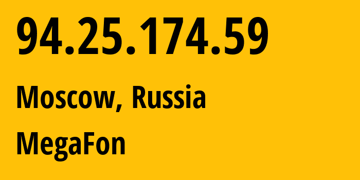 IP-адрес 94.25.174.59 (Москва, Москва, Россия) определить местоположение, координаты на карте, ISP провайдер AS25159 MegaFon // кто провайдер айпи-адреса 94.25.174.59