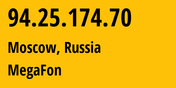 IP-адрес 94.25.174.70 (Москва, Москва, Россия) определить местоположение, координаты на карте, ISP провайдер AS25159 MegaFon // кто провайдер айпи-адреса 94.25.174.70