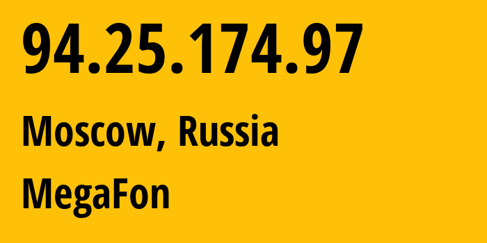 IP-адрес 94.25.174.97 (Москва, Москва, Россия) определить местоположение, координаты на карте, ISP провайдер AS25159 MegaFon // кто провайдер айпи-адреса 94.25.174.97