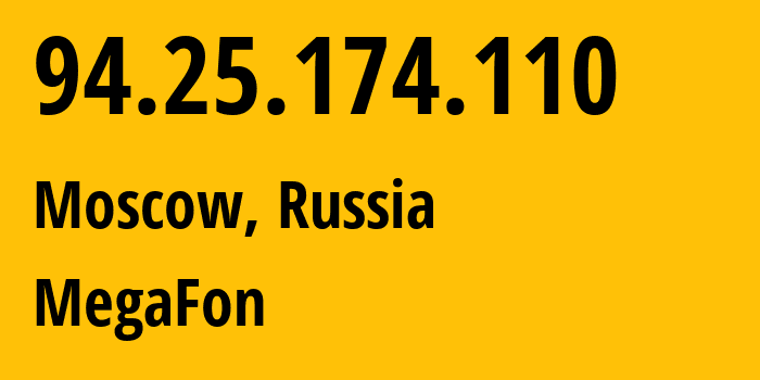 IP-адрес 94.25.174.110 (Москва, Москва, Россия) определить местоположение, координаты на карте, ISP провайдер AS25159 MegaFon // кто провайдер айпи-адреса 94.25.174.110