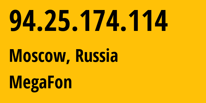 IP-адрес 94.25.174.114 (Москва, Москва, Россия) определить местоположение, координаты на карте, ISP провайдер AS25159 MegaFon // кто провайдер айпи-адреса 94.25.174.114
