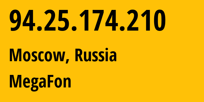 IP-адрес 94.25.174.210 (Москва, Москва, Россия) определить местоположение, координаты на карте, ISP провайдер AS25159 MegaFon // кто провайдер айпи-адреса 94.25.174.210