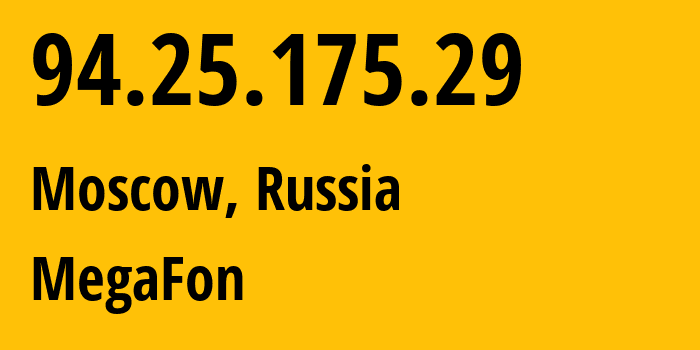 IP address 94.25.175.29 (Moscow, Moscow, Russia) get location, coordinates on map, ISP provider AS25159 MegaFon // who is provider of ip address 94.25.175.29, whose IP address