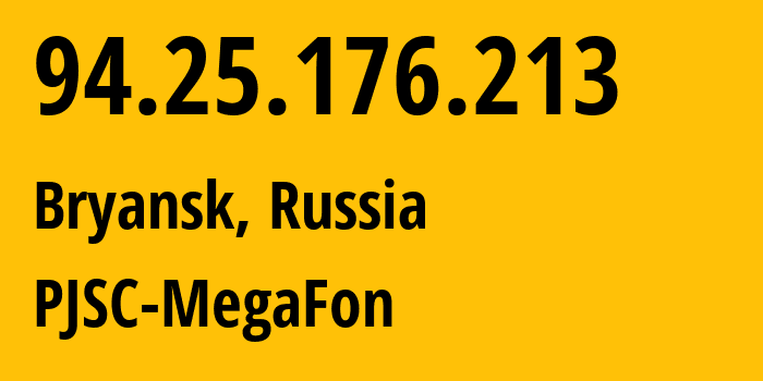 IP-адрес 94.25.176.213 (Брянск, Брянская Область, Россия) определить местоположение, координаты на карте, ISP провайдер AS25159 PJSC-MegaFon // кто провайдер айпи-адреса 94.25.176.213