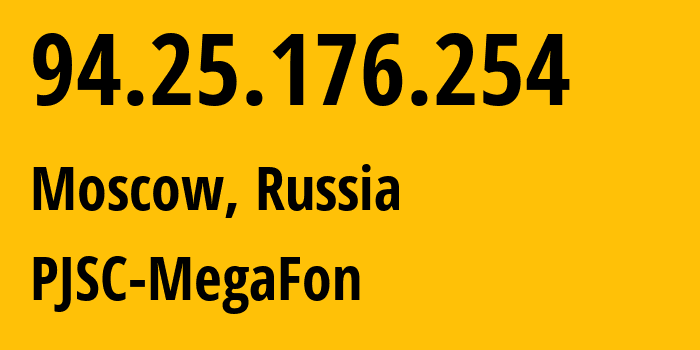 IP-адрес 94.25.176.254 (Москва, Москва, Россия) определить местоположение, координаты на карте, ISP провайдер AS25159 PJSC-MegaFon // кто провайдер айпи-адреса 94.25.176.254