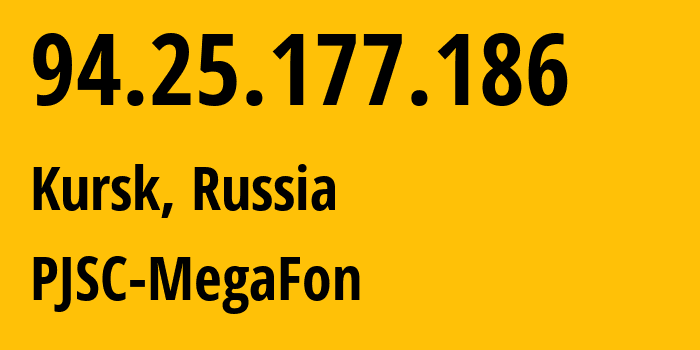 IP-адрес 94.25.177.186 (Курск, Курская Область, Россия) определить местоположение, координаты на карте, ISP провайдер AS25159 PJSC-MegaFon // кто провайдер айпи-адреса 94.25.177.186