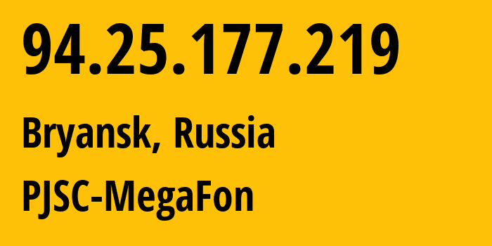 IP-адрес 94.25.177.219 (Брянск, Брянская Область, Россия) определить местоположение, координаты на карте, ISP провайдер AS25159 PJSC-MegaFon // кто провайдер айпи-адреса 94.25.177.219