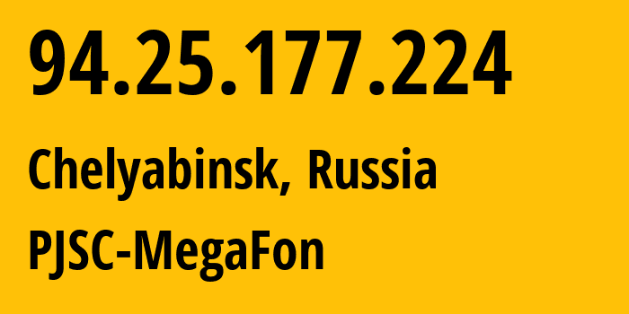 IP-адрес 94.25.177.224 (Челябинск, Челябинская, Россия) определить местоположение, координаты на карте, ISP провайдер AS25159 PJSC-MegaFon // кто провайдер айпи-адреса 94.25.177.224