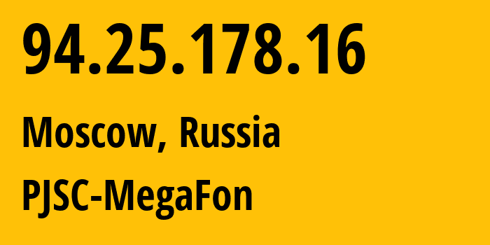 IP-адрес 94.25.178.16 (Москва, Москва, Россия) определить местоположение, координаты на карте, ISP провайдер AS25159 PJSC-MegaFon // кто провайдер айпи-адреса 94.25.178.16