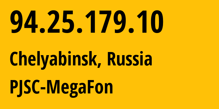 IP-адрес 94.25.179.10 (Челябинск, Челябинская, Россия) определить местоположение, координаты на карте, ISP провайдер AS25159 PJSC-MegaFon // кто провайдер айпи-адреса 94.25.179.10