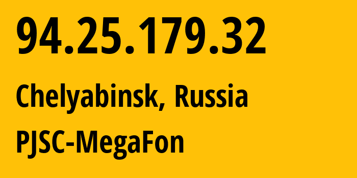 IP-адрес 94.25.179.32 (Челябинск, Челябинская, Россия) определить местоположение, координаты на карте, ISP провайдер AS25159 PJSC-MegaFon // кто провайдер айпи-адреса 94.25.179.32