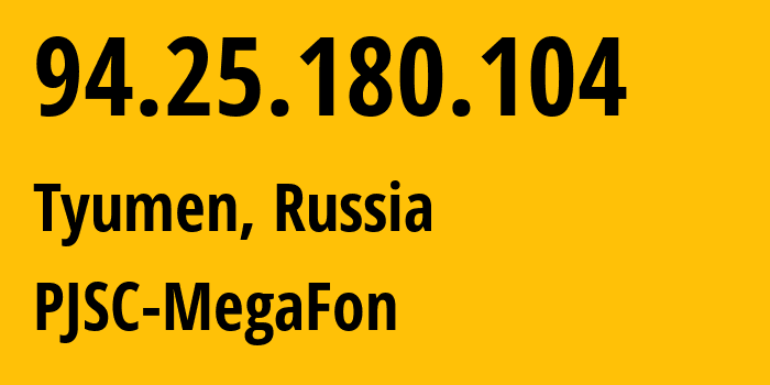 IP-адрес 94.25.180.104 (Тюмень, Тюмень, Россия) определить местоположение, координаты на карте, ISP провайдер AS25159 PJSC-MegaFon // кто провайдер айпи-адреса 94.25.180.104