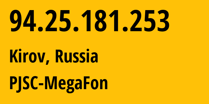 IP-адрес 94.25.181.253 (Киров, Кировская Область, Россия) определить местоположение, координаты на карте, ISP провайдер AS25159 PJSC-MegaFon // кто провайдер айпи-адреса 94.25.181.253