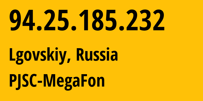 IP-адрес 94.25.185.232 (Льгов, Курская Область, Россия) определить местоположение, координаты на карте, ISP провайдер AS25159 PJSC-MegaFon // кто провайдер айпи-адреса 94.25.185.232