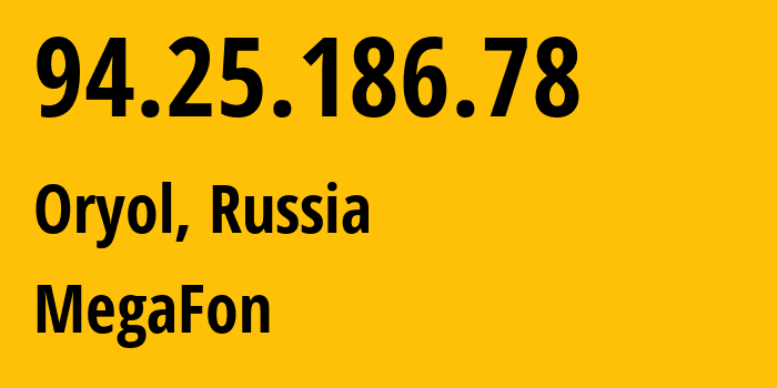 IP address 94.25.186.78 (Oryol, Oryol oblast, Russia) get location, coordinates on map, ISP provider AS25159 MegaFon // who is provider of ip address 94.25.186.78, whose IP address