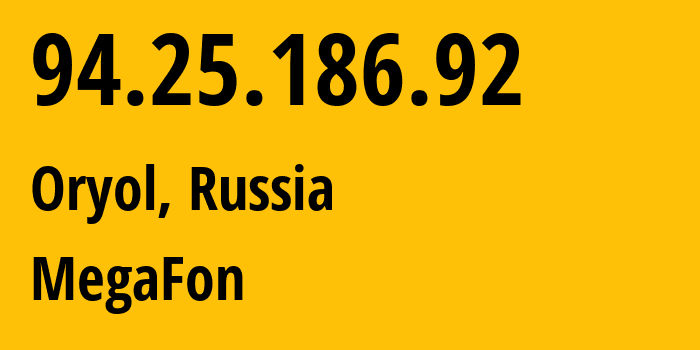 IP address 94.25.186.92 (Oryol, Oryol oblast, Russia) get location, coordinates on map, ISP provider AS25159 MegaFon // who is provider of ip address 94.25.186.92, whose IP address