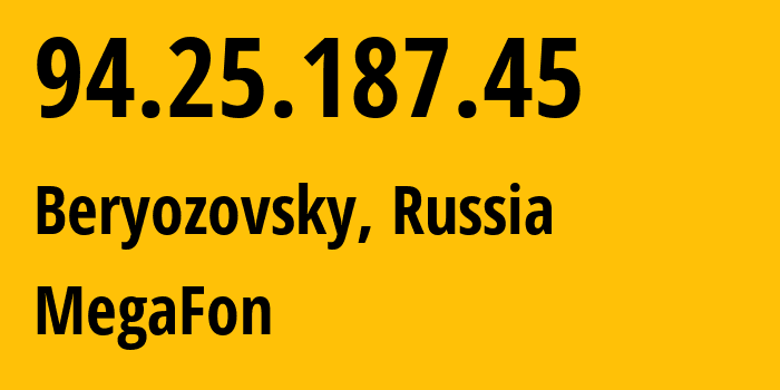 IP-адрес 94.25.187.45 (Берёзовский, Свердловская Область, Россия) определить местоположение, координаты на карте, ISP провайдер AS25159 MegaFon // кто провайдер айпи-адреса 94.25.187.45