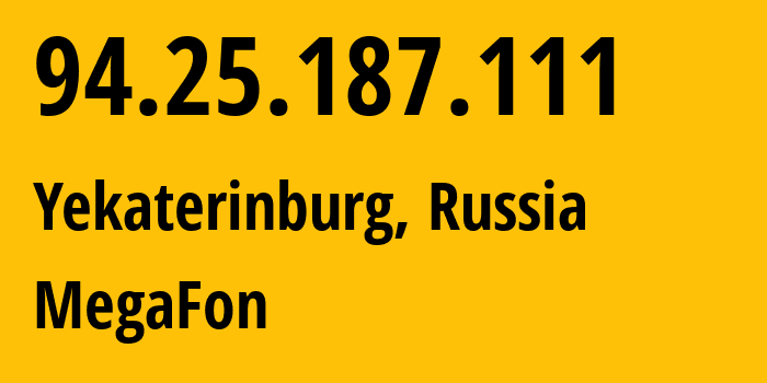 IP-адрес 94.25.187.111 (Екатеринбург, Свердловская Область, Россия) определить местоположение, координаты на карте, ISP провайдер AS25159 MegaFon // кто провайдер айпи-адреса 94.25.187.111