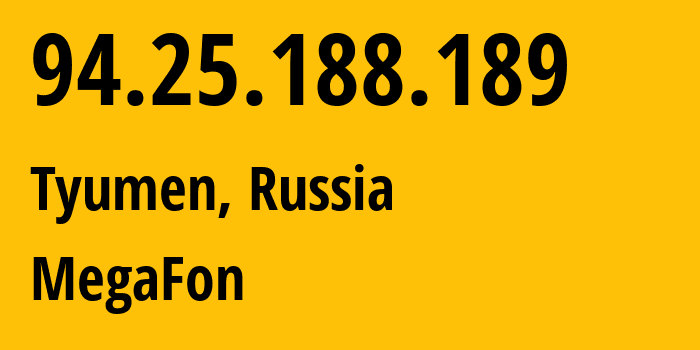 IP-адрес 94.25.188.189 (Тюмень, Тюмень, Россия) определить местоположение, координаты на карте, ISP провайдер AS25159 MegaFon // кто провайдер айпи-адреса 94.25.188.189