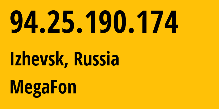 IP-адрес 94.25.190.174 (Ижевск, Удмуртия, Россия) определить местоположение, координаты на карте, ISP провайдер AS25159 MegaFon // кто провайдер айпи-адреса 94.25.190.174