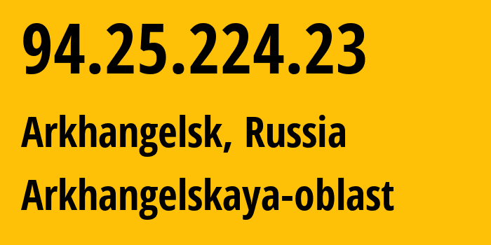 IP-адрес 94.25.224.23 (Архангельск, Архангельская Область, Россия) определить местоположение, координаты на карте, ISP провайдер AS31213 Arkhangelskaya-oblast // кто провайдер айпи-адреса 94.25.224.23