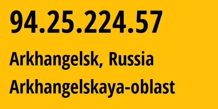 IP-адрес 94.25.224.57 (Санкт-Петербург, Санкт-Петербург, Россия) определить местоположение, координаты на карте, ISP провайдер AS31213 Arkhangelskaya-oblast // кто провайдер айпи-адреса 94.25.224.57