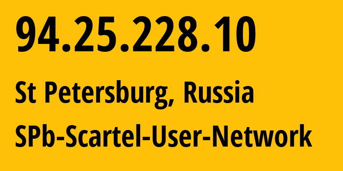 IP-адрес 94.25.228.10 (Санкт-Петербург, Санкт-Петербург, Россия) определить местоположение, координаты на карте, ISP провайдер AS31213 SPb-Scartel-User-Network // кто провайдер айпи-адреса 94.25.228.10