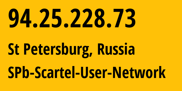 IP-адрес 94.25.228.73 (Санкт-Петербург, Санкт-Петербург, Россия) определить местоположение, координаты на карте, ISP провайдер AS31213 SPb-Scartel-User-Network // кто провайдер айпи-адреса 94.25.228.73